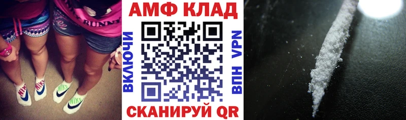 Амфетамин 98%  Ялта 