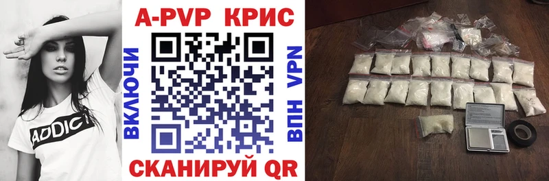 гидра сайт  shop какой сайт  Ялта  A PVP Соль  цены наркотик 