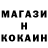 Метадон мёд Kamil Cheek