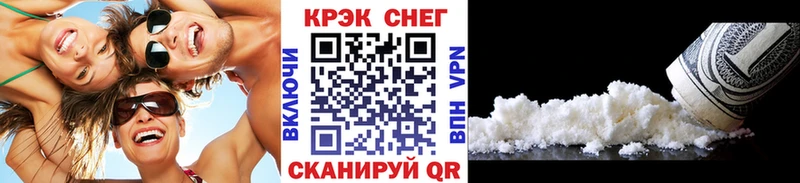 ОМГ ОМГ ССЫЛКА  Ялта  КОКАИН Колумбийский 
