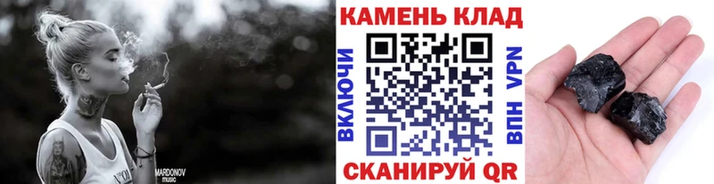 купить  сайты  сайты даркнета телеграм  ГАШИШ 40% ТГК  Ялта 