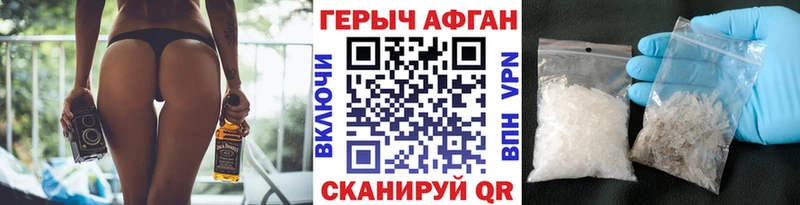 где можно купить   Ялта  Героин белый 