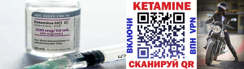 Кетамин VHQ  OMG   Ялта 