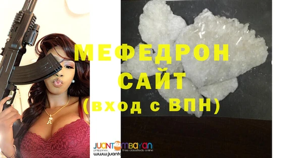 индика Россошь
