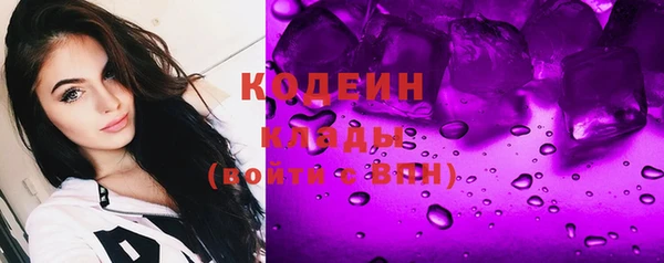 ALPHA PVP Белокуриха