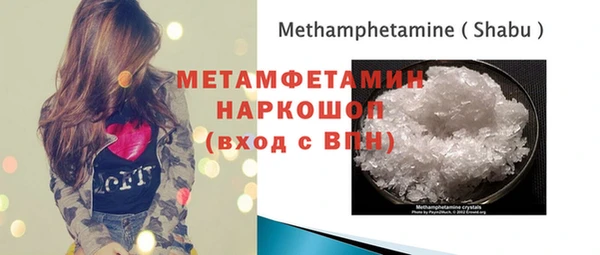ПСИЛОЦИБИНОВЫЕ ГРИБЫ Беломорск