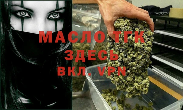 винт Богородск