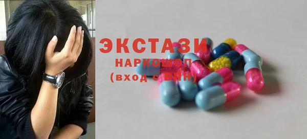 ALPHA PVP Белокуриха