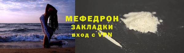 ALPHA PVP Белокуриха