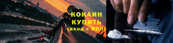 ПСИЛОЦИБИНОВЫЕ ГРИБЫ Беломорск