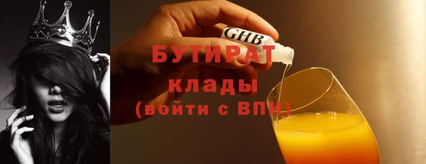 хмурый Белоозёрский
