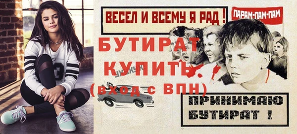 ALPHA PVP Белокуриха