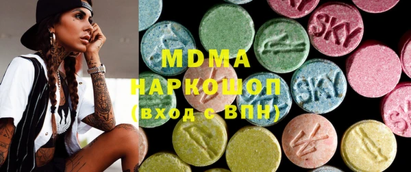 ALPHA PVP Белокуриха