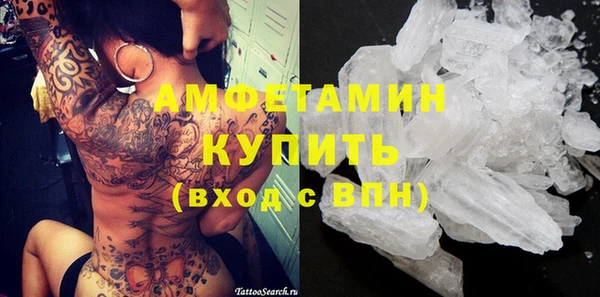 ПСИЛОЦИБИНОВЫЕ ГРИБЫ Беломорск
