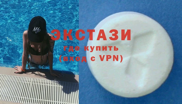 кристаллы Рославль