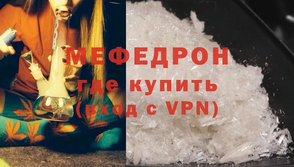 мефедрон VHQ Ростов