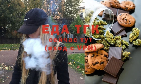 ALPHA PVP Белокуриха