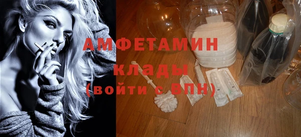 ALPHA PVP Белокуриха