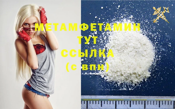 ПСИЛОЦИБИНОВЫЕ ГРИБЫ Беломорск