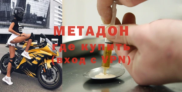 ALPHA PVP Белокуриха