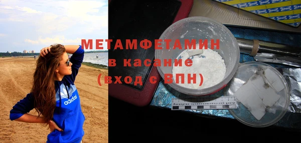 ALPHA PVP Белокуриха