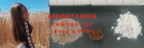 ПСИЛОЦИБИНОВЫЕ ГРИБЫ Беломорск