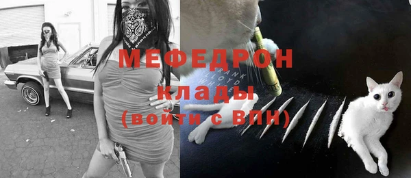 ALPHA PVP Белокуриха