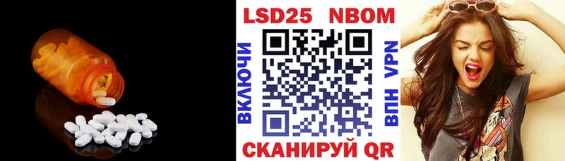 маркетплейс формула  купить наркоту  Ялта  ЛСД экстази ecstasy 