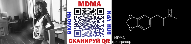 MDMA crystal  Ялта 