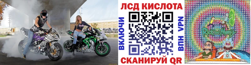 Наркотические марки 1,5мг нарко площадка какой сайт Ялта дарнет шоп