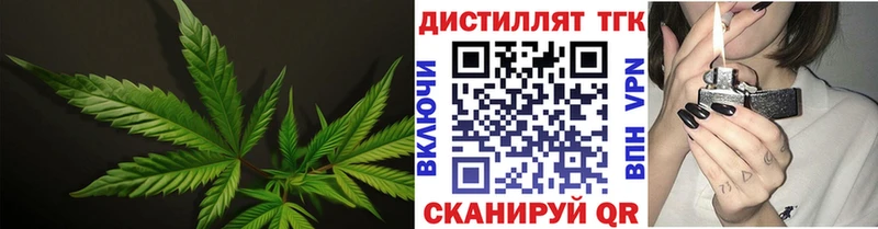 купить сайты Ялта Дистиллят ТГК жижа