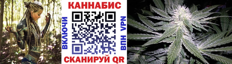 Бошки Шишки конопля  Ялта 